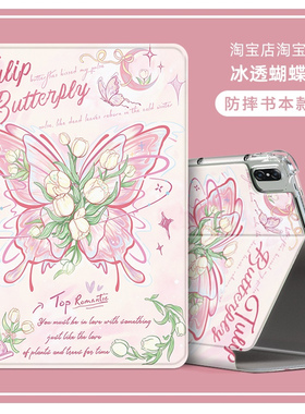 适用华为dby2一w00保护套防摔DBY2-W00软套dby2-aloo电脑壳dby2-woo皮套DBY2W00平板壳硅胶11.5寸DBY2WOO外壳