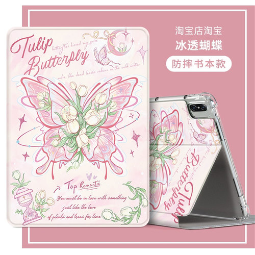 适用华为SCM一AL09保护套10.8寸scmal09电脑外壳SCM-W09/AL09保护壳软胶scm alo9外套scm一alo9平板套硅胶壳