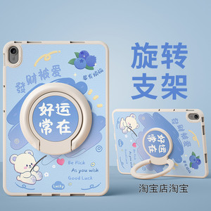 适用华为BAH4一W29平板保护套旋转支架bah4w29电脑皮套后盖式BAH4-W29保护壳硅胶bah4w29平板壳软胶10.4寸男