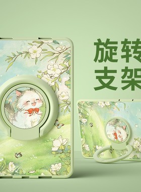 适用华为荣耀平板ELN一W09保护套旋转支架ELN-W09保护壳硅胶防摔elnw09电脑外壳ELN-WO9平板电脑皮套后盖式壳