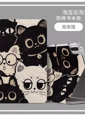 适用华为LRT一W20保护套男款12英寸LRT-W20平板保护壳女matepadair lrt-w20外壳IRTW00皮套lrtw2o平板壳全包