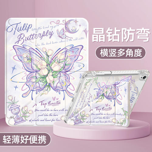 适用华为DBR一W10保护套Y型折叠支撑DBR-W10平板壳带笔槽DBR-W1O保护壳硅胶dbrw10皮套防摔外壳11寸dbrw1o套