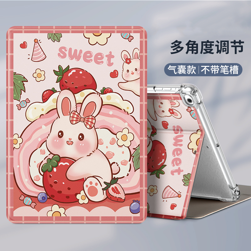 适用华为BAH4一W19保护套全包10.4寸W09平板壳BAH4W19保护壳全包防摔卡通bah4一w39平板电脑壳皮套bah4~w19套