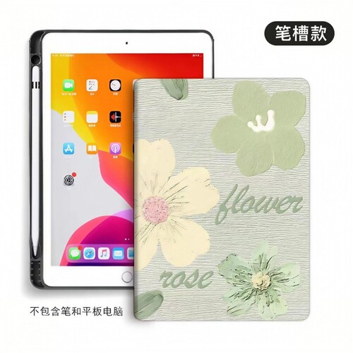 适用华为AGS6一W00保护套带笔槽