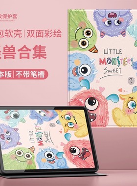 适用华为BJS5一AL00保护套全包11.5寸BJS5-AL00外壳bjs5一aloo平板电脑皮套防摔擎云c5第3代软壳bjs5al00软套