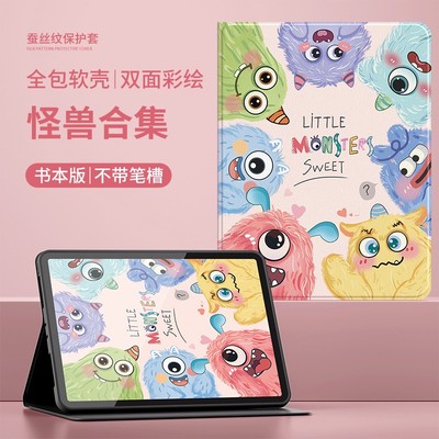 适用华为DBY2一W00保护套全包11.5寸matepadair11.5硅胶dby2-w00平板外壳dby2一woo保护套壳dby2w00皮套女款