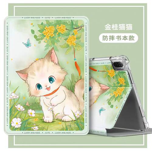 适用华为DBY-WO9保护套硅胶DBY一W09保护壳防摔dbyw09平板电脑外壳女款dby w09皮套matepad11平板壳10.95寸女