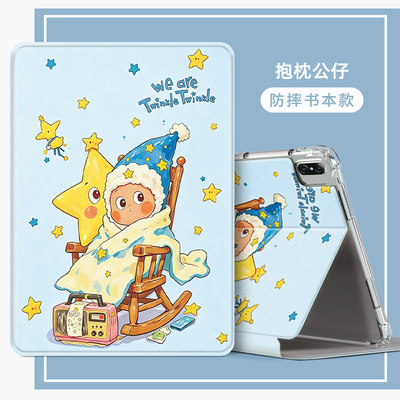 适用华为TGR一W10保护套11.5寸matepad11.5s柔光板tgrw10软套外壳tgr w10电脑壳rgrw1o皮套tgr~w10保护壳硅胶