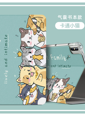 适用荣耀KRJ2一W09平板保护套krj2w09平板壳荣耀V7硅胶 pad view7pro电脑壳KRJ2-WO9保护壳防摔krj2wo9软套壳