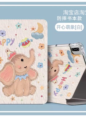 适用华为KRJ2一AN00平板保护套全包krj2anoo平板皮套荣耀honor pad view7pro电脑壳KRJ2-AN00保护壳防摔ANOO