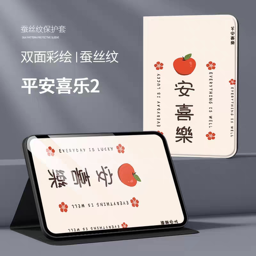 适用华为TGR一W10保护套防摔TGR-W10平板电脑壳卡通11.5寸2024新款matepad11.5s柔光板外壳tgrw10保护壳硅胶