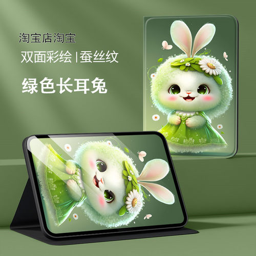 适用华为PCE一W30保护套全包软壳pcew30平板电脑壳matepadpro13.2寸PCE-W30保护壳防摔硅胶pcew3o软套皮套新