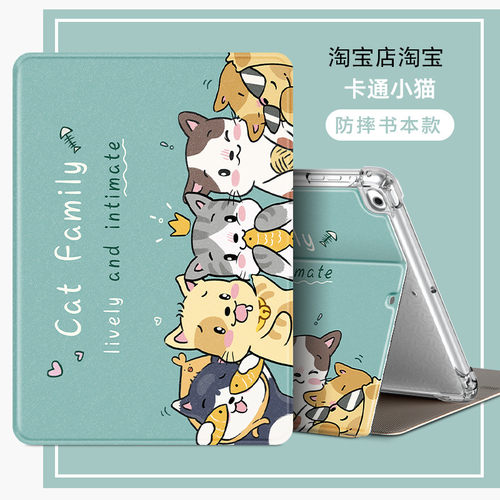 适用ipad mhow2ch/a保护套全包apple/苹果ipad air2平板电脑壳MH0W2ZP/A外壳MNV72CH LL/A保护壳防摔硅胶皮套