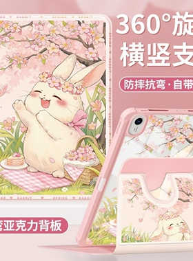 适用华为LRT一W09保护套带笔槽matepad12x LRT-W09保护壳防摔LRT-WO9电脑皮套IRTW09外壳LRT WO9防摔软套外套