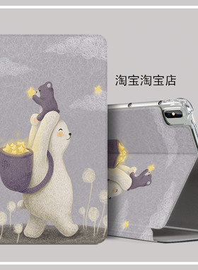 适用华为mrx一al09保护套防摔mrxal09硅胶10.8寸matepadpro平板壳MRX-AL09电脑保护壳全包mrx_alo9皮套软套子