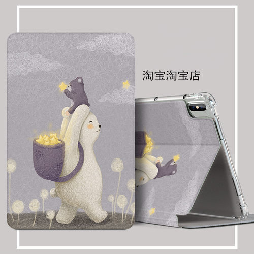 适用华为DBY2-W00保护套软胶防摔