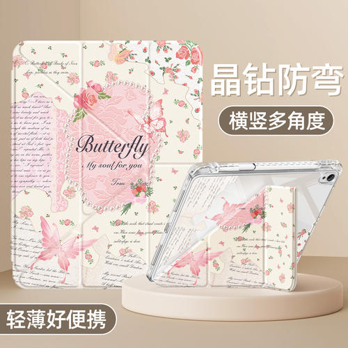 适用华为MRX一W39保护套Y折叠皮套mrxw39平板壳横竖支撑MRX-W39保护壳带笔槽MRX W39皮套硅胶防摔mrx~w39外壳
