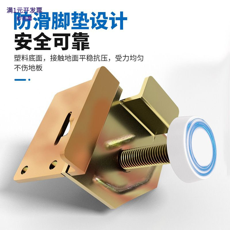 水平可调节支撑脚衣柜家具调节高