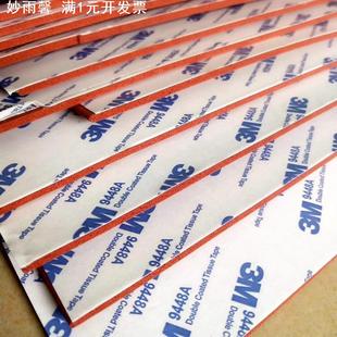 自粘式 红色发泡胶板高温密封烫金板 3m背胶硅胶发泡板 硅胶发泡垫