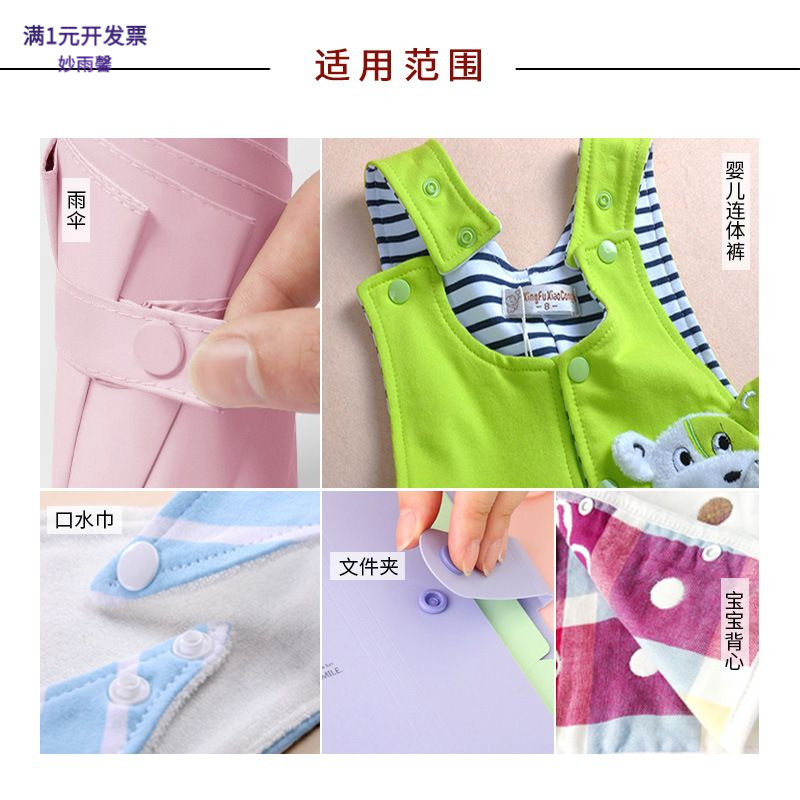 KAM华联亮面/磨砂塑料四合扣POM