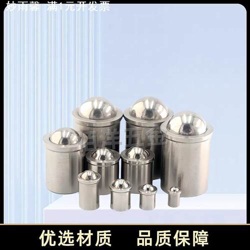 压入式球头柱塞304不锈钢台阶定位碰珠光身碰珠弹簧定位珠3/4/5/6