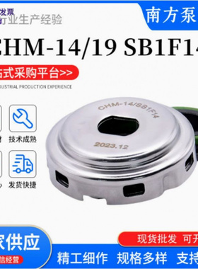 南方水泵卧式多级离心水泵机械密