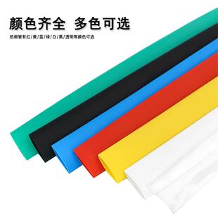 免费拿样1米售 UL彩色环保加厚阻燃套管无卤热缩套管沃尔热缩套管