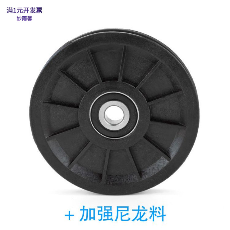 包塑U槽轴承滑轮滚动滑轮轴承钢