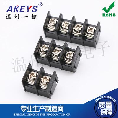 PCB接线端子 栅栏式 接线柱 KF7620 间距7.62mm 绿色/黑色 可拼接