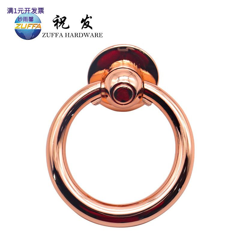 祝发镜面玫瑰金镀铜圆环形把手工