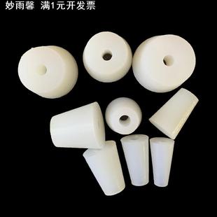 带孔硅胶塞试管密封塞子打孔圆孔胶塞耐高温酸碱防腐蚀开孔堵头