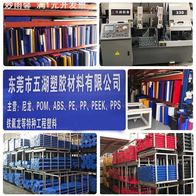 现货供应出口彩色POM板棒 赛钢板实心聚甲醛棒板零切数控车床加工