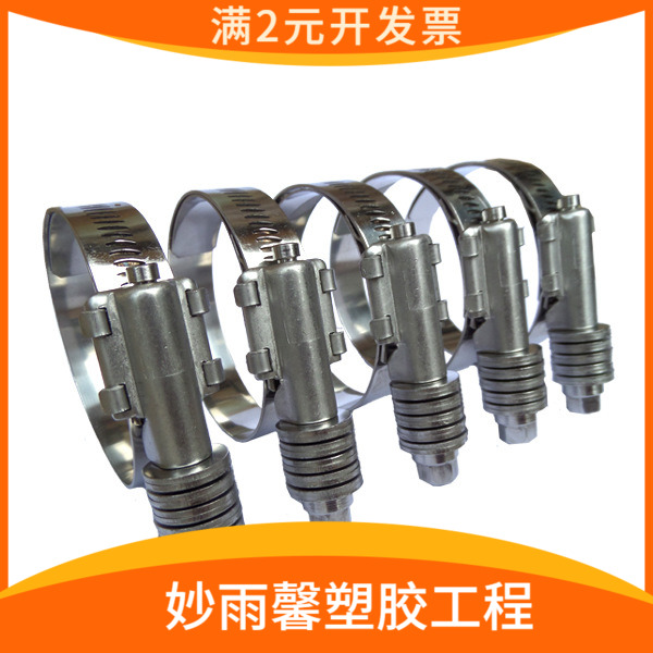 304316不锈钢15.8mm带弹垫圈高压强力热胀冷缩美式重型强力卡管箍