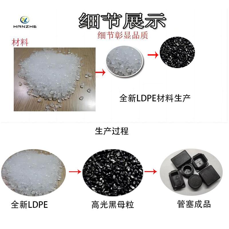 3060长方形管塞塑料帽pe胶塞不锈钢堵头塞子塑胶配件