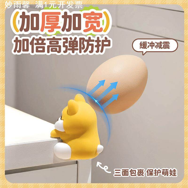 萌宠水果防撞角卡通防磕碰保护包桌子桌角软防撞贴窗户直角保护套,婴童用品,防撞角,淘宝优惠券,粉丝福利购,淘宝优惠卷