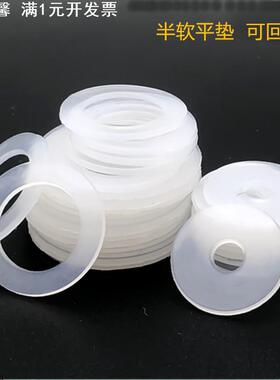 6E3X尼龙垫片PE 圆形橡胶垫片软塑料加厚绝缘平垫圈塑胶螺丝垫片M