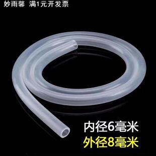 食品级硅胶管透明原料软管硅胶管无异味耐高温硅胶引流管毛细管