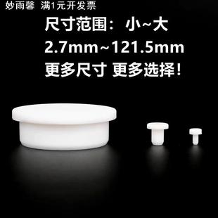 耐高温硅胶T形塞半透明实心防尘堵头塞橡胶盖子孔塞圆柱密封T形塞
