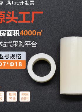 M7-M18绝缘塑料直通柱塑胶圆孔支撑柱圆体ABS间隔柱m9m14m16