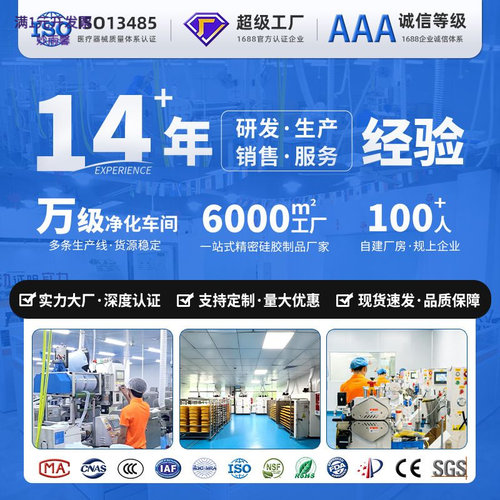 蠕动泵硅胶管批发耐高温硅胶管FD