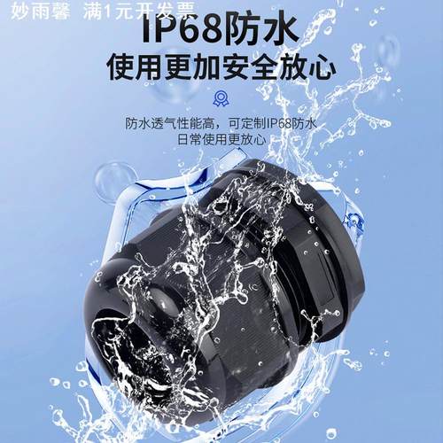 环保阻燃电缆固定防水接头高端格兰头PG/M电线密封接头拉不脱螺套