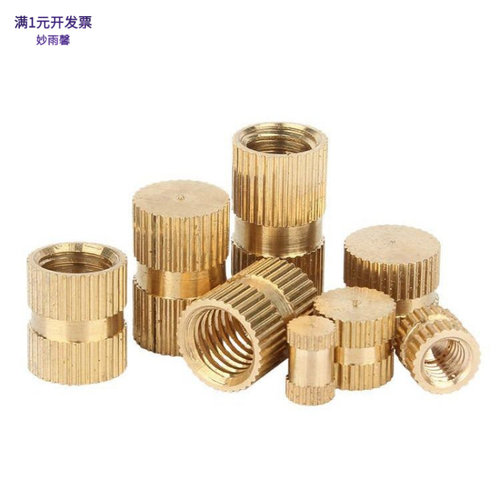 双通孔滚花螺母预埋件铜花母注塑