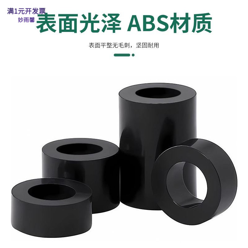 M10直通绝缘柱尼龙套管隔离柱ABS