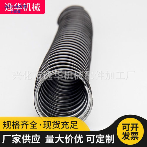 阻燃包塑金属穿线软管厂家黑白灰