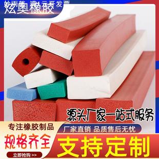 硅胶发泡密封条耐高温烘箱密封条烤箱实心高弹性密封方条海绵方条