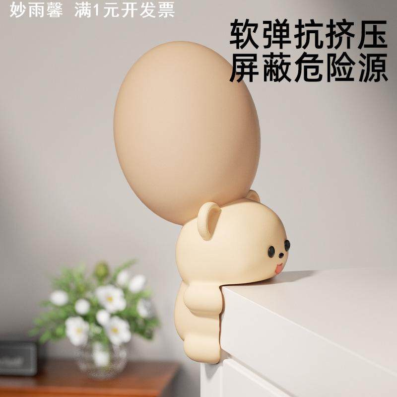 防撞护角桌角软包边儿童防磕碰条卡通防撞贴婴儿保护套窗户直角,婴童用品,防撞角,淘宝优惠券,粉丝福利购,淘宝优惠卷