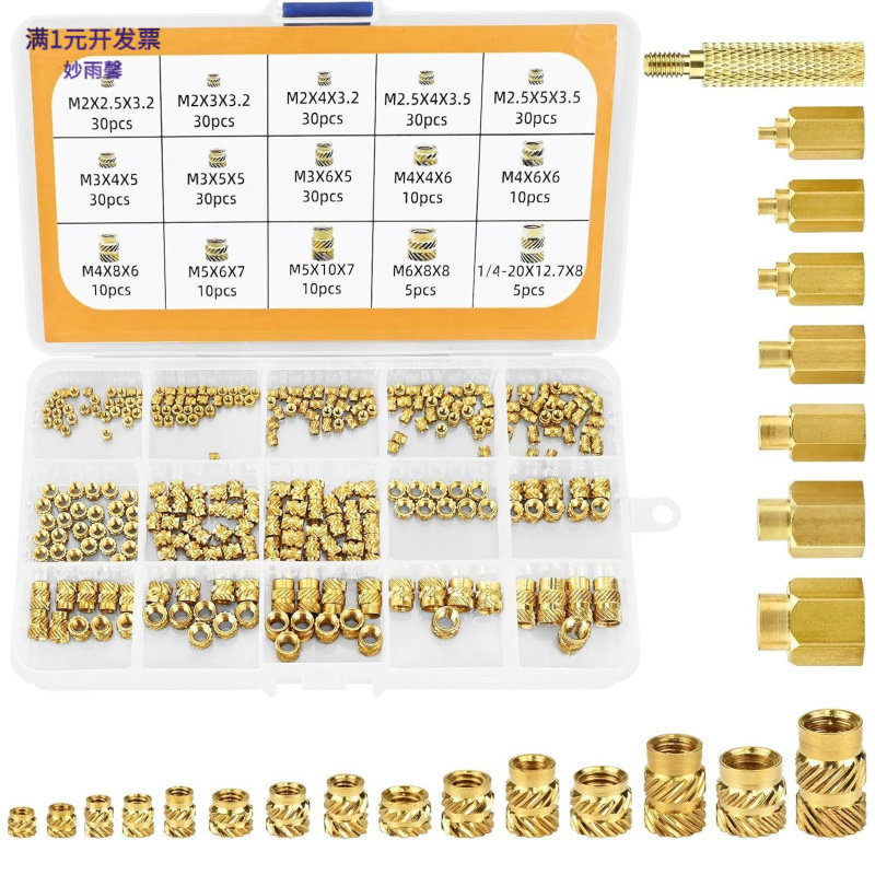 300pcs480土八铜螺母盒装盲孔注
