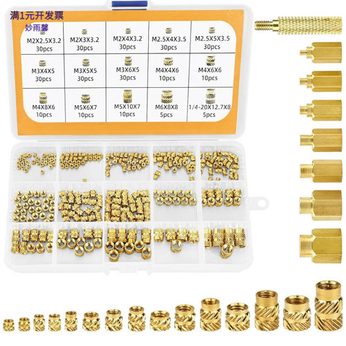 300pcs480土八铜螺母盒装盲孔注