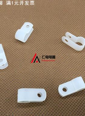 R型PE塑料布压线扣U型理束线器尼龙白色R3.3桌面电缆固定线夹卡扣