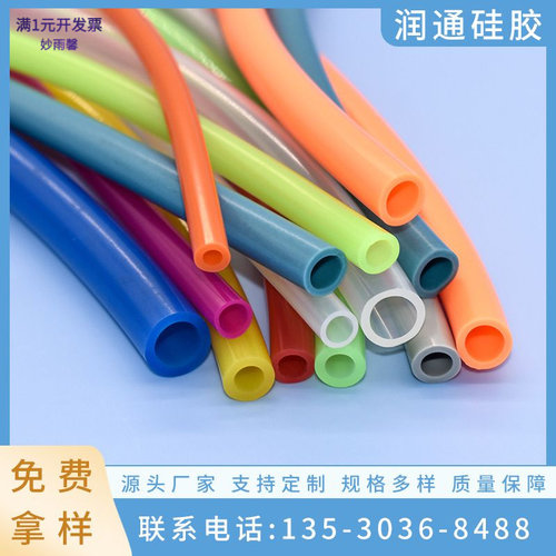食品级硅胶管透明硅胶管耐高温食